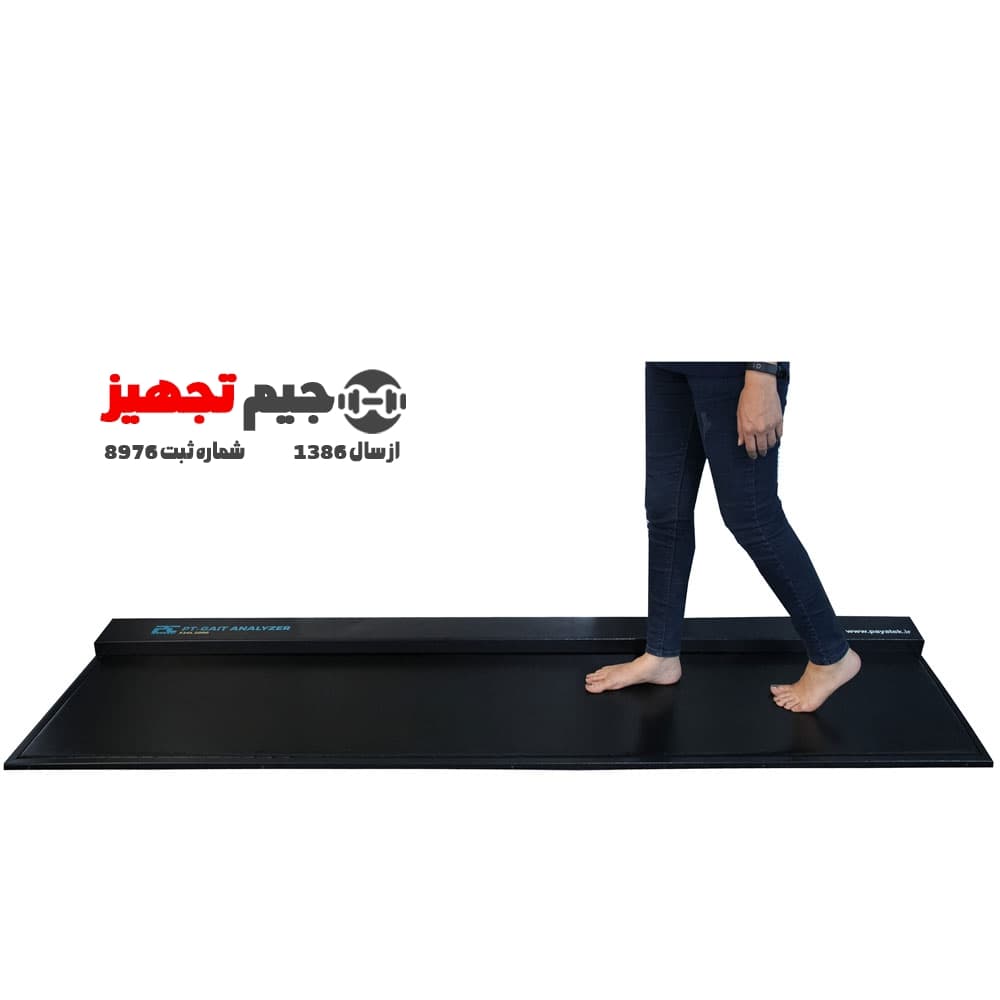 دستگاه آنالیز گیت 2 متری
