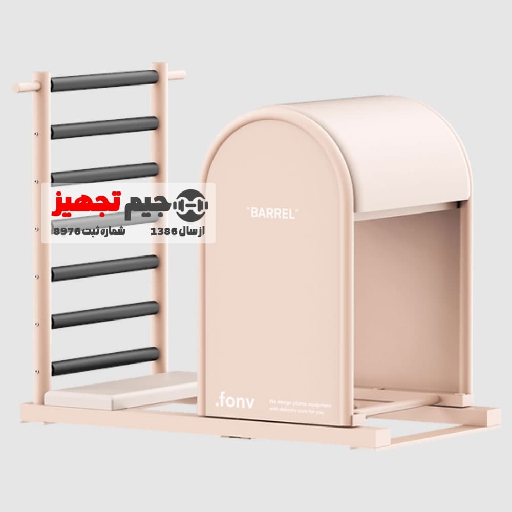 دستگاه لدر برل پیلاتس