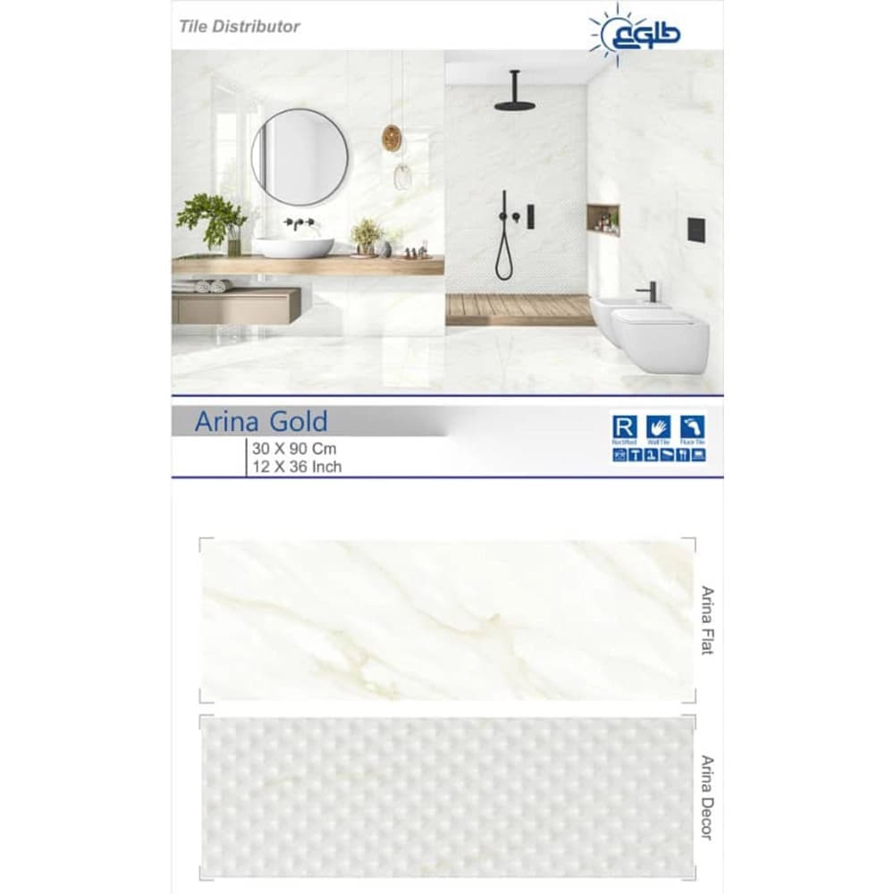 سرامیک طلوع مدل arina gold — تصویر ۸