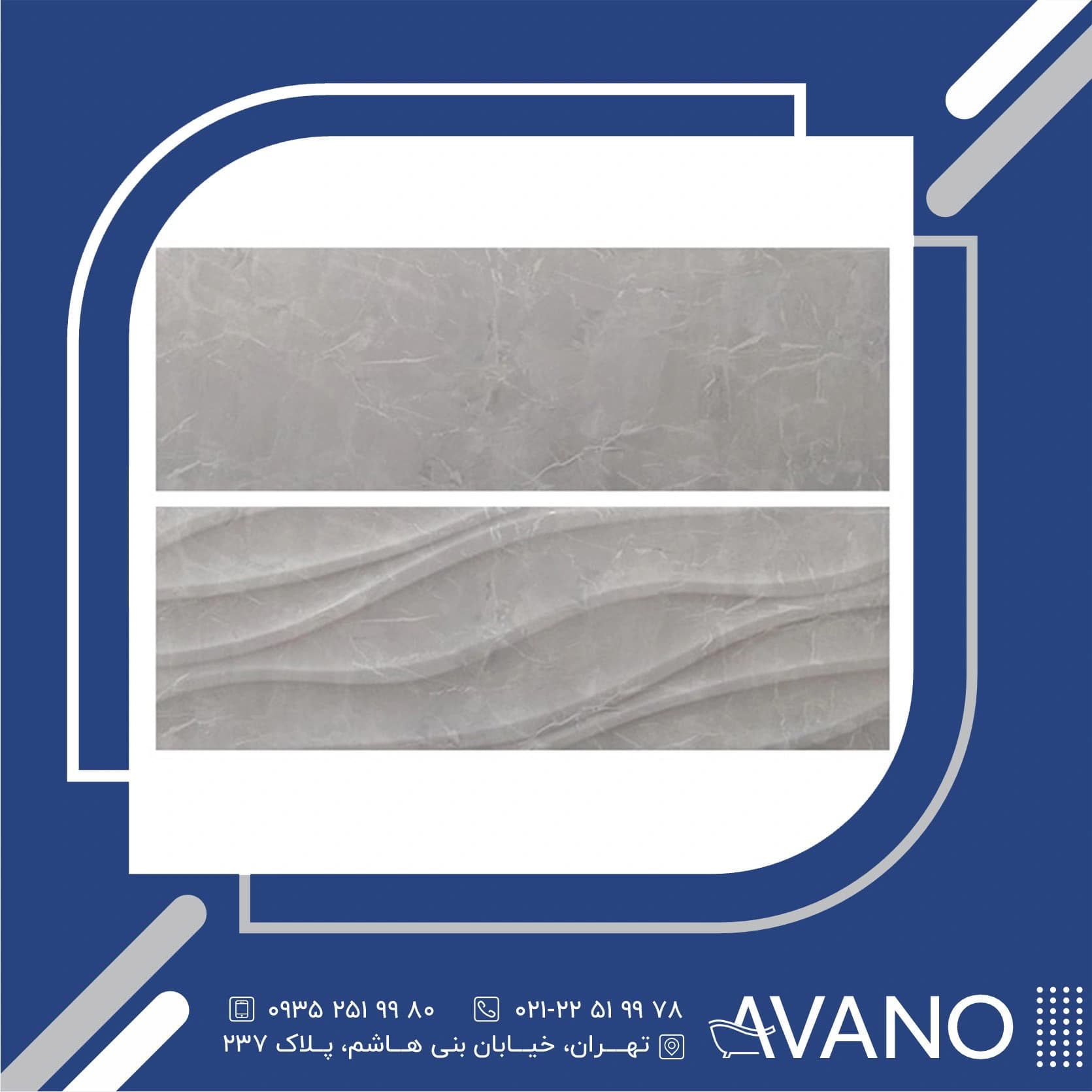 سرامیک طلوع مدل vento — تصویر ۳