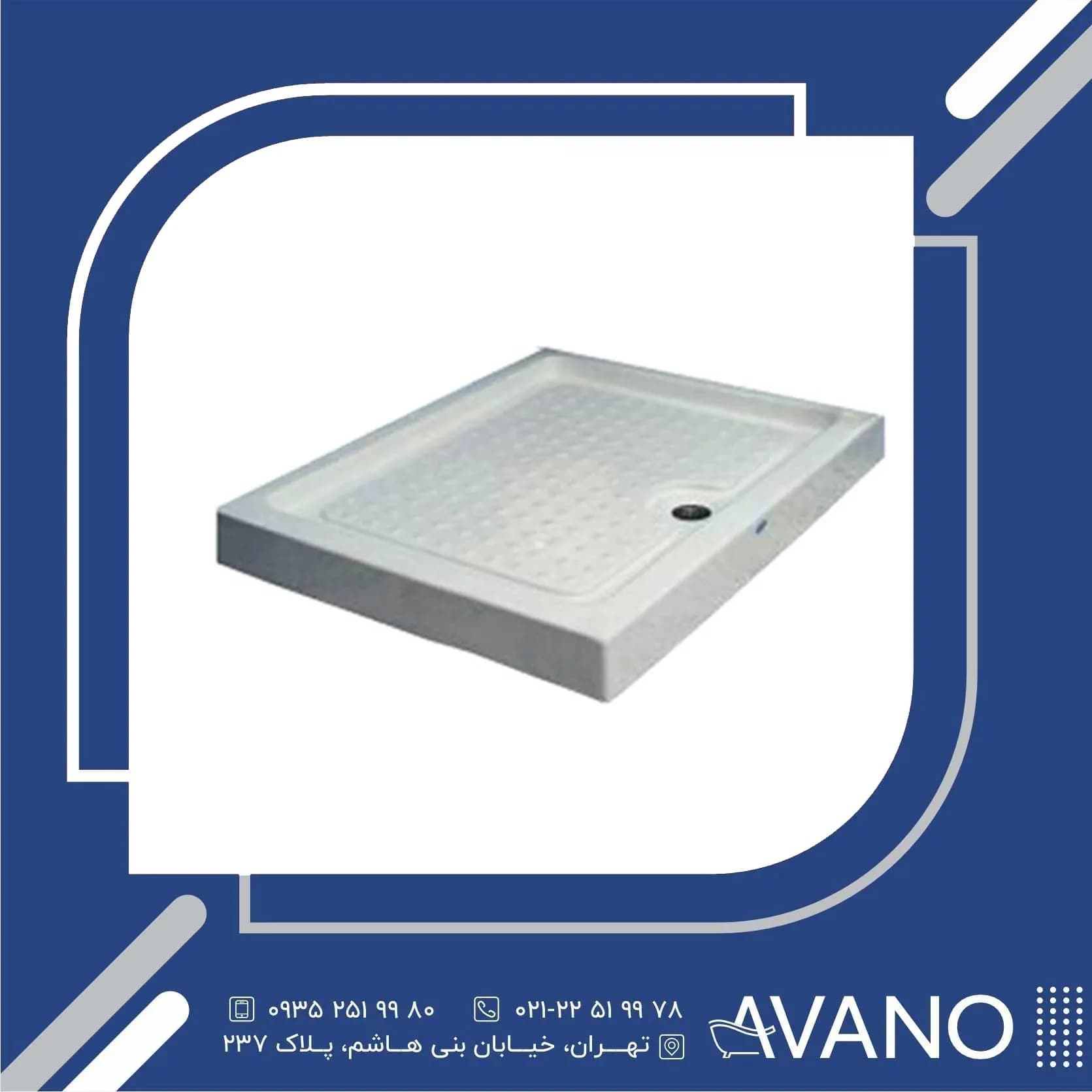 زیردوشی دریا وان مدل شبنم کم عمق 120*80