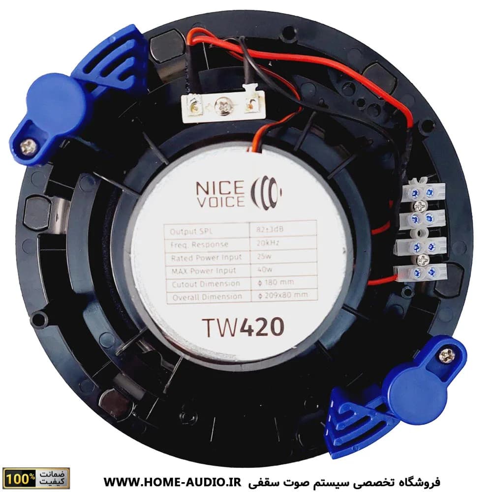 مجموعه اسپیکر سقفی نایس وویس TW420 + آمپلی فایر کلاریتی PR-A440 — تصویر ۵