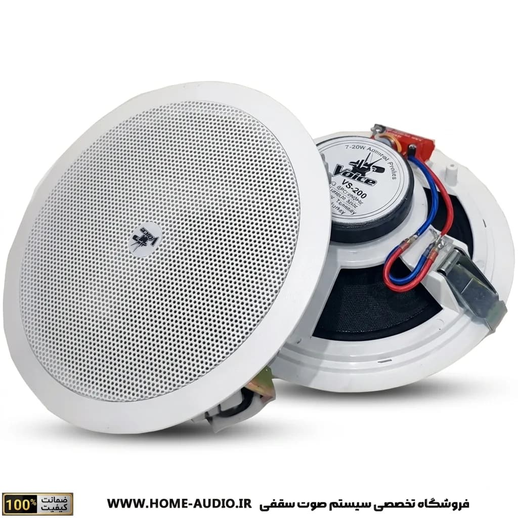 اسپیکر سقفی توکار بلوتوث مدل VS200B — تصویر ۸