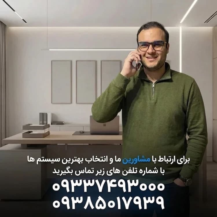 اسپیکر سقفی توکار بلوتوث مدل VS200B — تصویر ۵