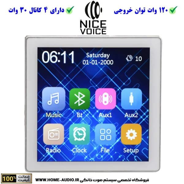 پکیج سیستم صوتی اسپیکر سقفی پنتک 100 وات و موزیک پلیر | گارانتی هوم آدیو — تصویر ۱۲