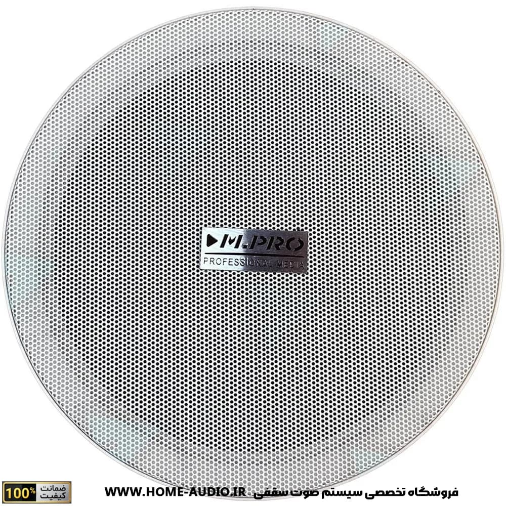 اسپیکر سقفی M.PRO مدل F-616 — تصویر ۱۰