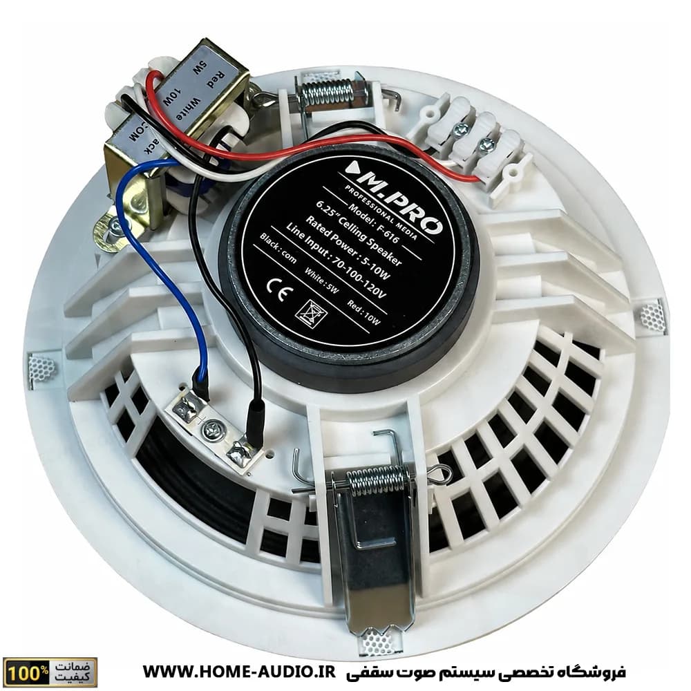 اسپیکر سقفی M.PRO مدل F-616 — تصویر ۹