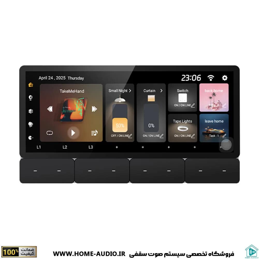 پنل مدیریتی خانه هوشمند آمپلی فایردار آتی مدل SAK648 — تصویر ۸