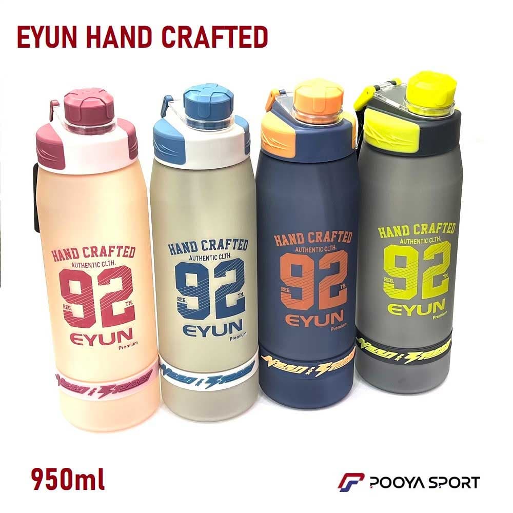 قمقمه ورزشی مات نشکن 950 میلی لیتر EYUN HAND CRAFTED