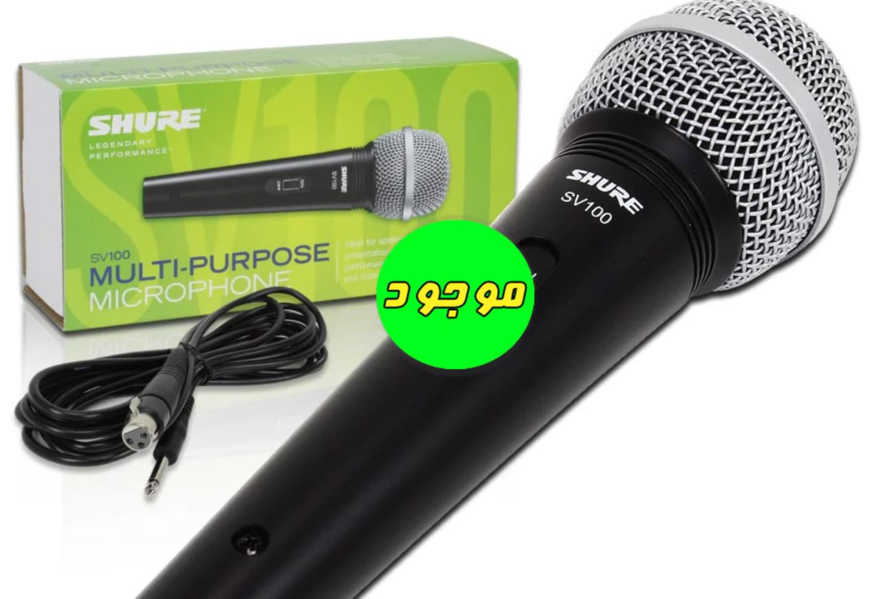میکروفن شور Shure سیم دار داینامیک مدل SV100