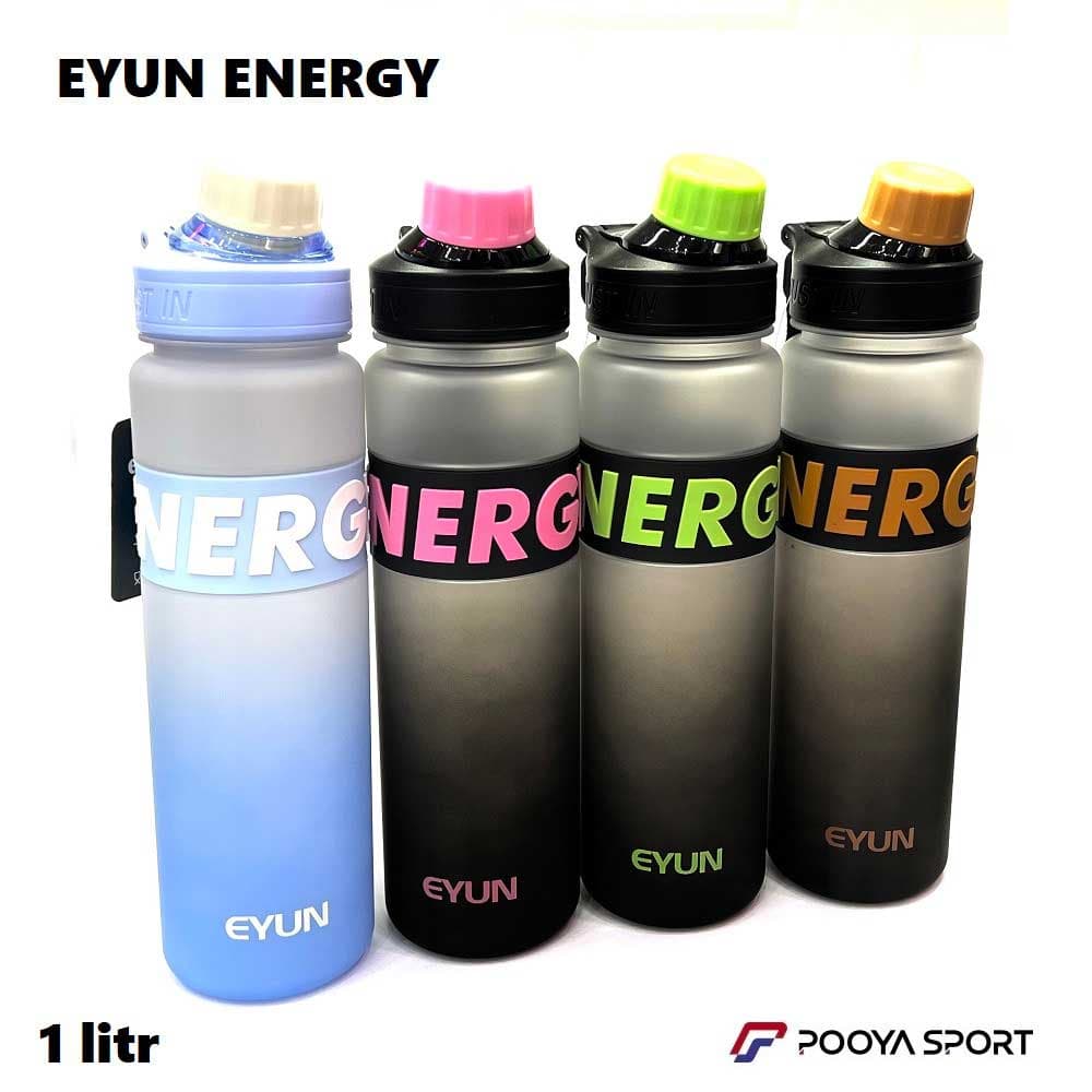 قمقمه ورزشی مات نشکن 1 لیتر EYUN ENERGY