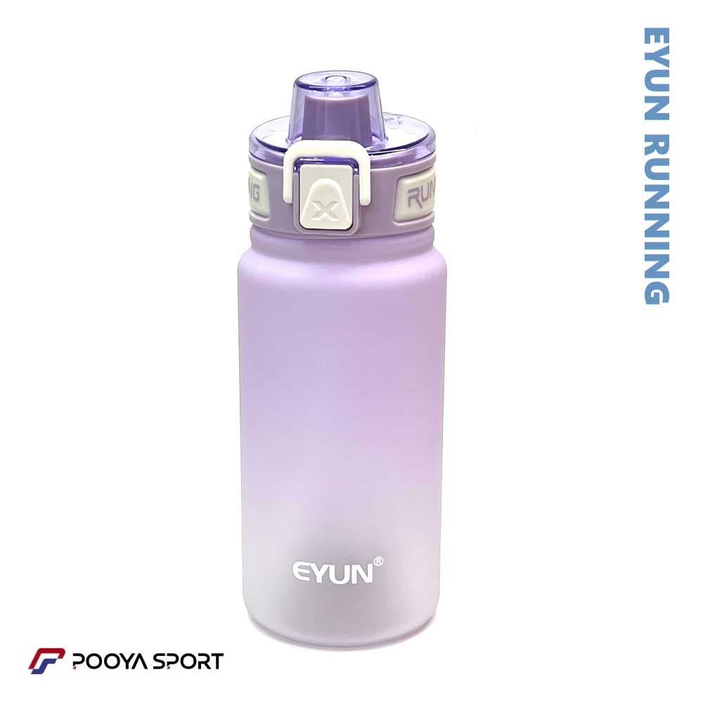 قمقمه ورزشی مات نشکن 750 میلی لیتر EYUN RUNNING — تصویر ۸