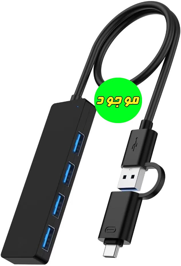 هاب 4 پورت USB 3.0 مدل HB048
