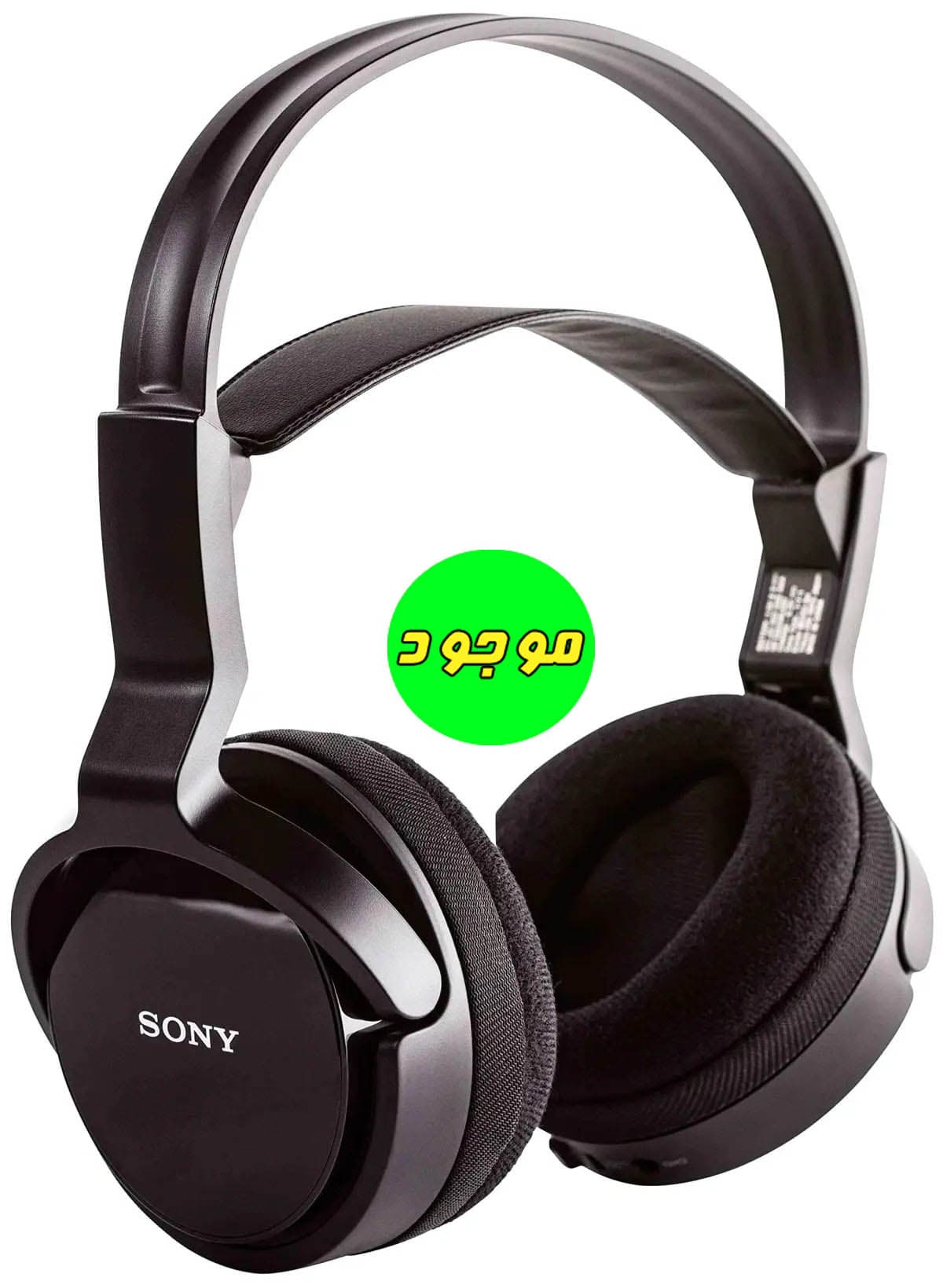 هدفون‌ بی سیم سونی مدل Sony MDR-RF811RK — تصویر ۲
