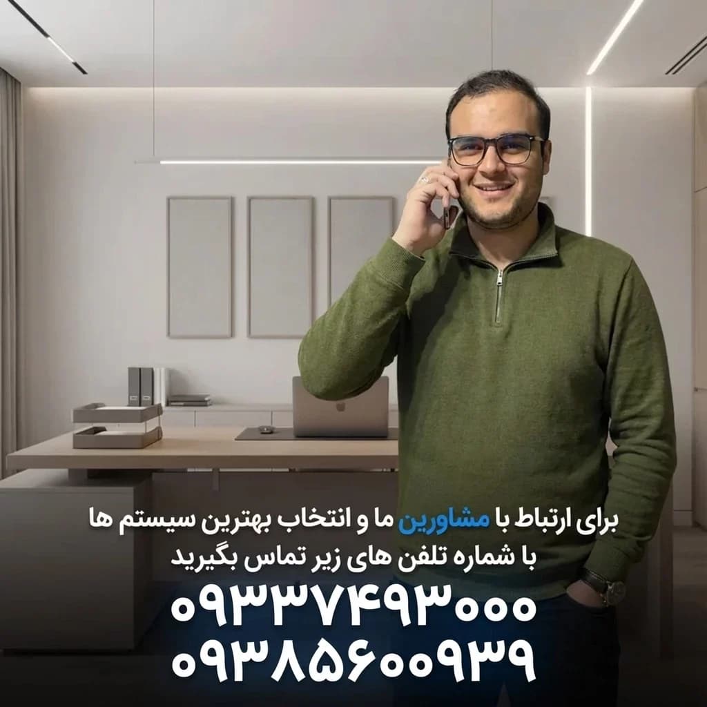 اسپیکر سقفی بلوتوثی سوندکو مدل BT305A — تصویر ۲