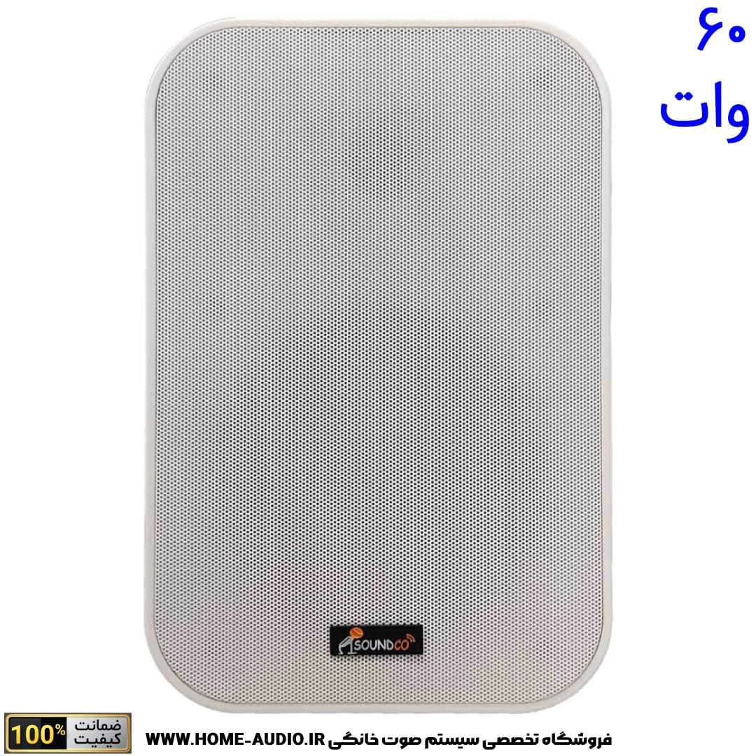 اسپیکر دکوراتیو ساندکو مدل WG606 — تصویر ۱۱