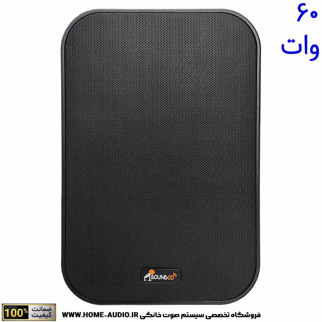 اسپیکر دکوراتیو ساندکو مدل WG606 — تصویر ۱۲
