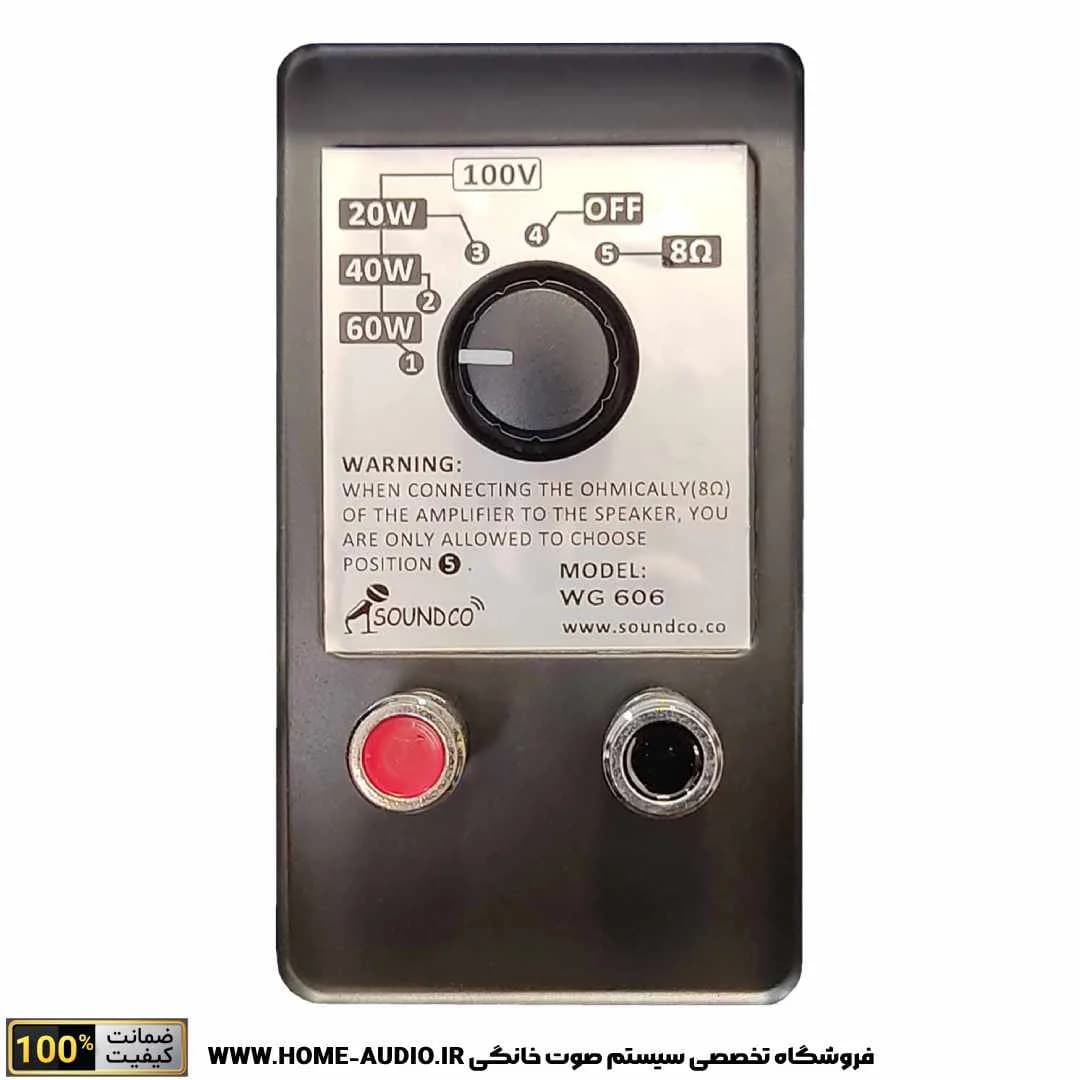 اسپیکر دکوراتیو ساندکو مدل WG606 — تصویر ۹