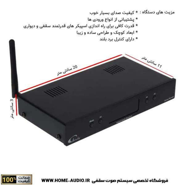 آمپلی فایر کلاریتی مدل‌های CLARITY PR-A440 و CLARITY PR-A480 — تصویر ۱۲
