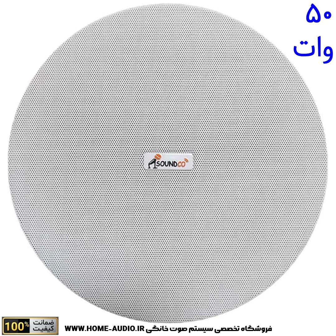 اسپیکر سقفی ساندکو مدل TW 565A — تصویر ۲