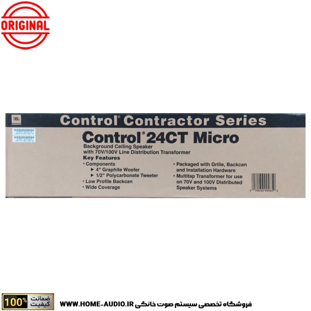اسپیکر سقفی جی بی ال Control 24CT — تصویر ۳