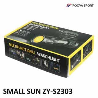 چراغ قوه دستی اسمال سان Small Sun مدل ZY2023 اصل — تصویر ۱۱