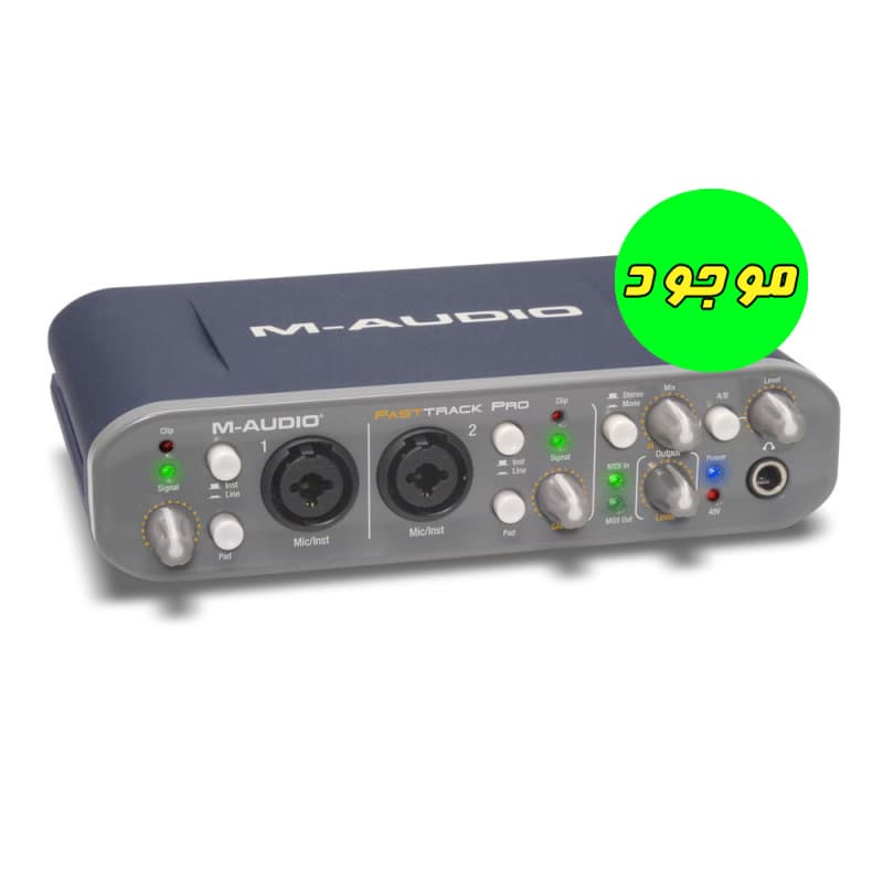 کارت صدا ام آدیو M-Audio مدل Fast Track Pro – کارکرده
