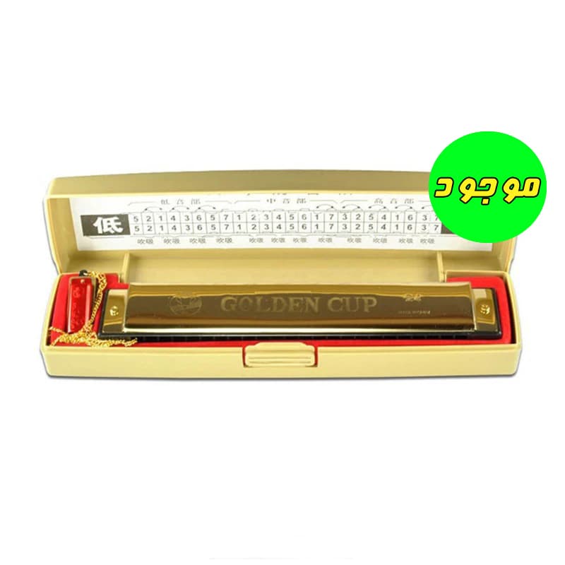 سازدهنی گلدن کاپ Golden Cup دیاتونیک مدل 24Hole – استوک