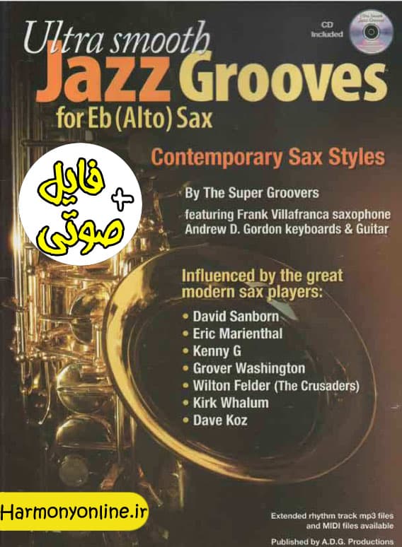 کتاب بی نظیر Andrew D. Gordon – Ultra Smooth Jazz Grooves For Eb {Alto} Sax