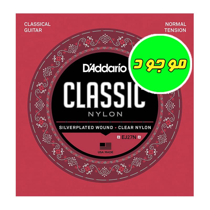 سیم گیتار کلاسیک داداریو مدل EJ27N نرمال – Daddario Classical Guitar