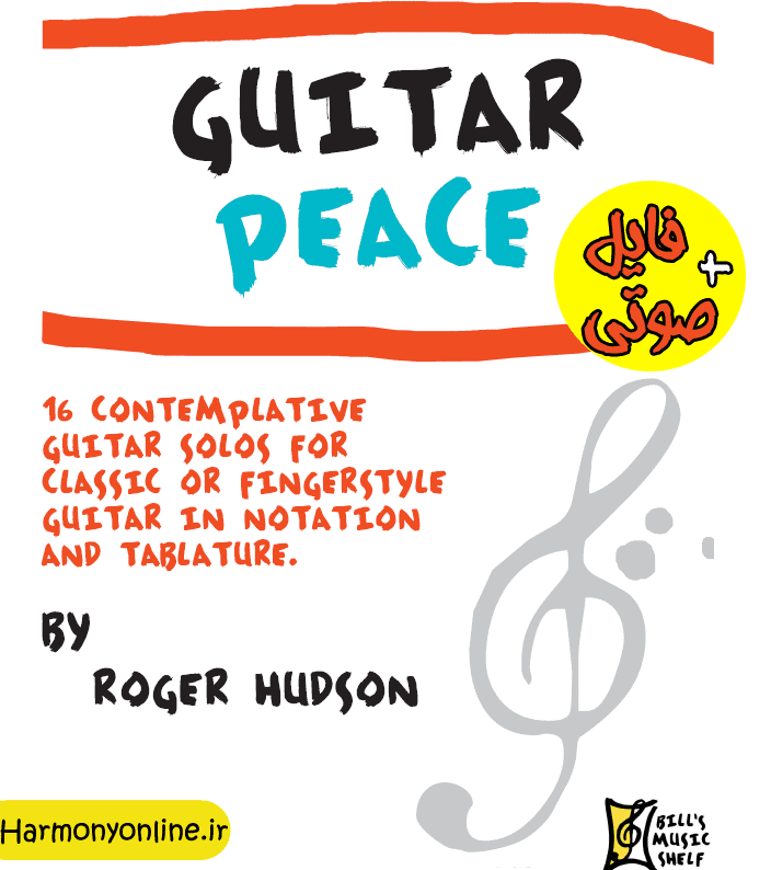 کتاب Roger Hudson – Guitar Peace