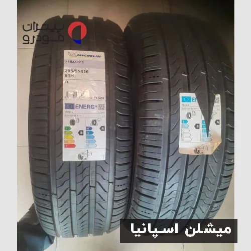 لاستیک میشلن 205/55/16 گل Primacy5 [تاریخ 2025 آلمان، اسپانیا و ایتالیا] — تصویر ۹