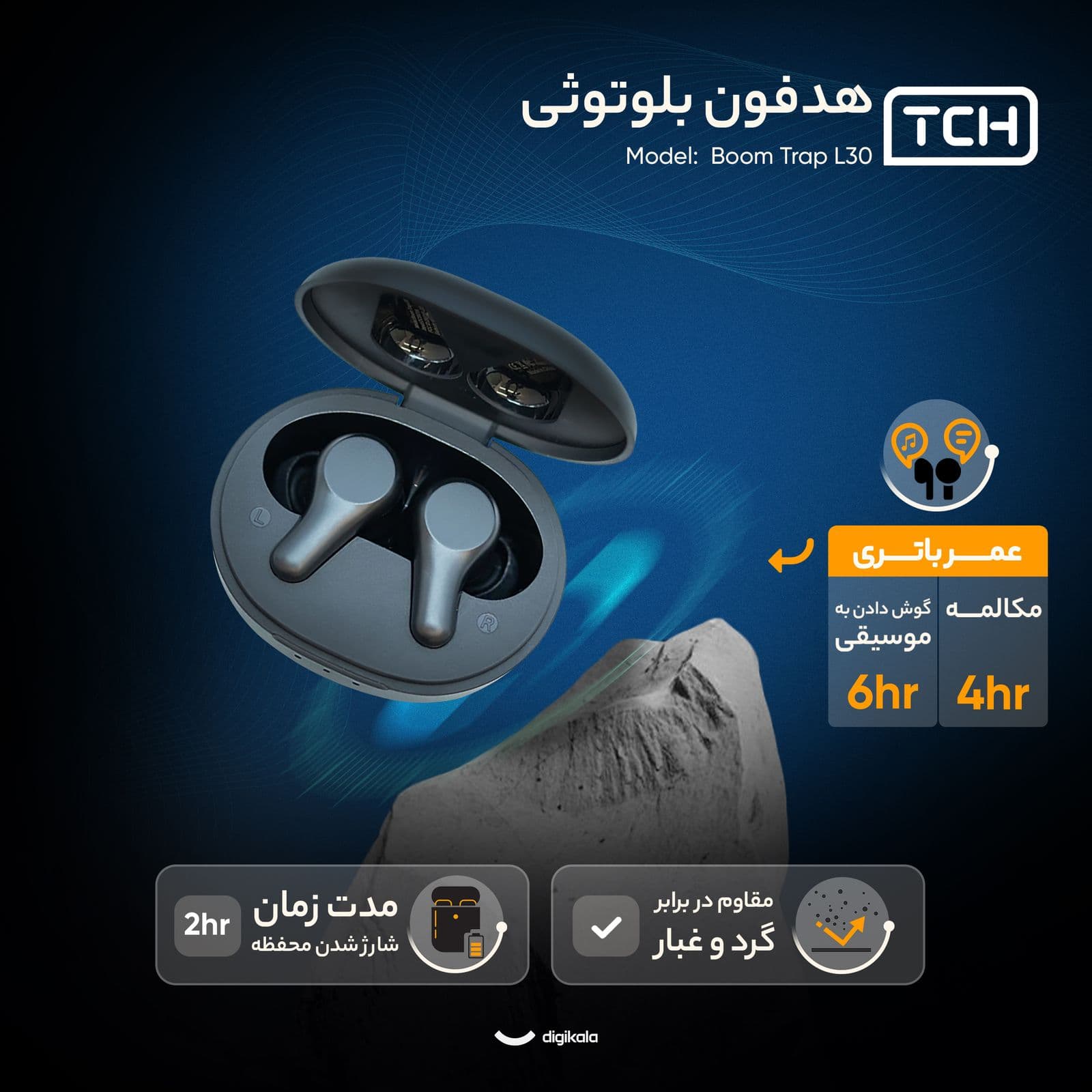 هندزفری بلوتوثی تی سی اچ مدل TCH Boom Trap L30 — تصویر ۷