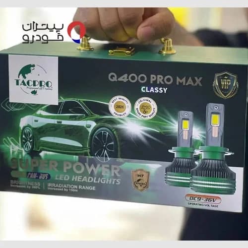 هدلایت Q400 ProMax لنزو با پایه [H11,H1 ,H4 ,H7] — تصویر ۷