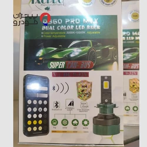 هدلایت Q360 Promax لنزو با پایه [H11,H1 ,H4 ,H7] — تصویر ۴