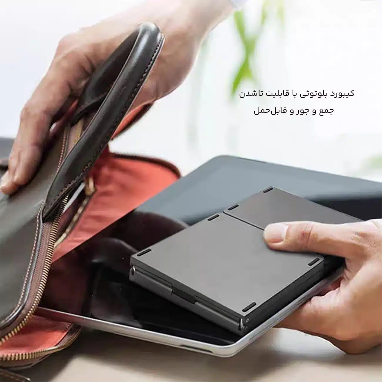 کیبورد بی سیم تاشو جیبی مدل B089 — تصویر ۹