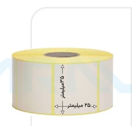 لیبل حرارتی تک ردیفه 35*25 رول 2000تایی