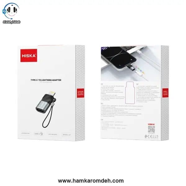 مبدل OTG تایپ سی به لایتنینگ H7 هیسکا HISKA — تصویر ۵