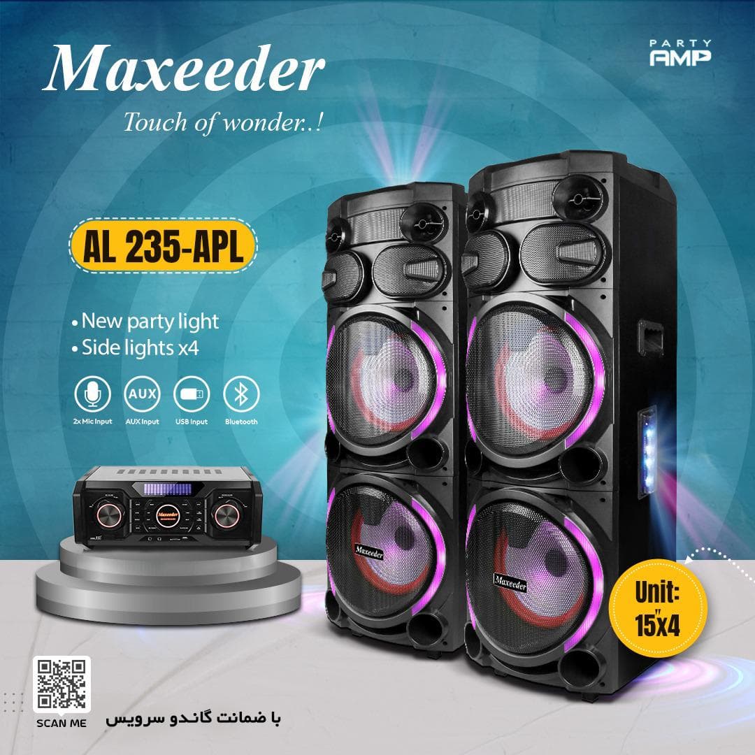 اسپیکر مکسیدر مدل AL-235