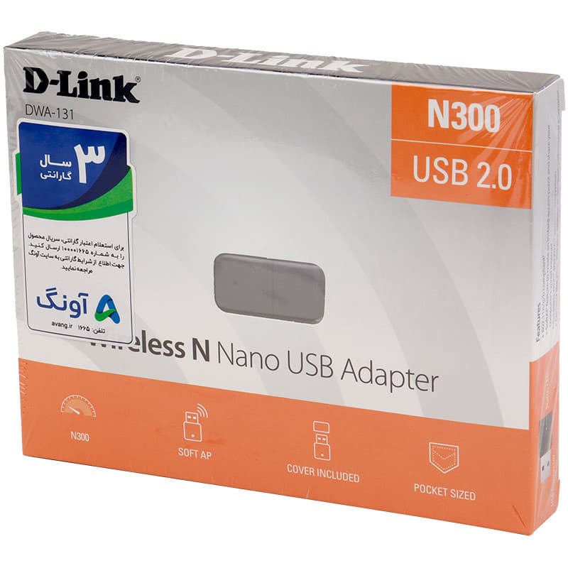 کارت شبکه بی‌سیم دی-لینک مدل DWA-131 — تصویر ۳