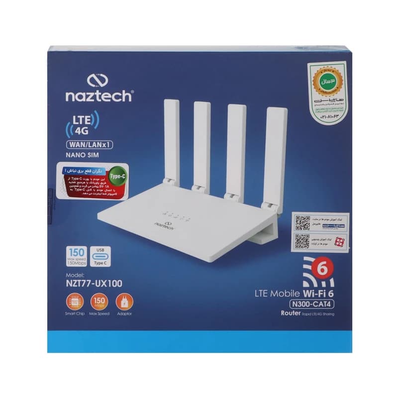 مودم رومیزی نزتک مدل Naztech NZT77-UX100 — تصویر ۱۱