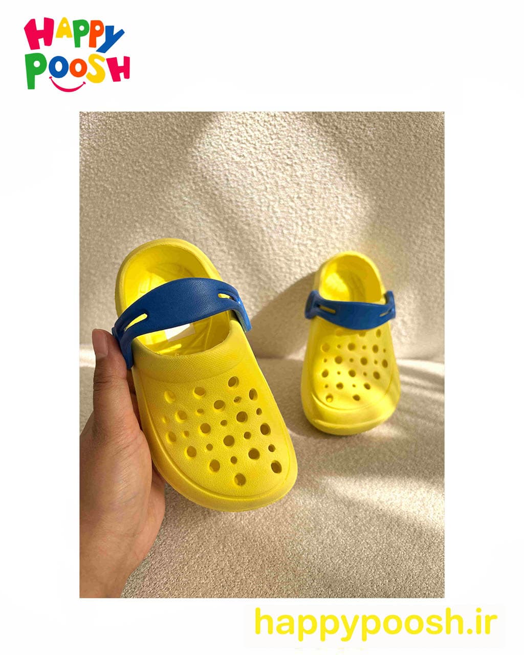 کراکس اسپرت زرد و آبی