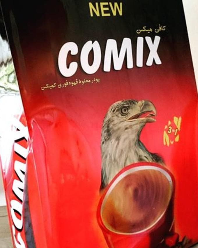 کافی میکس کلاسیک ۵۰ عددی کمیکس