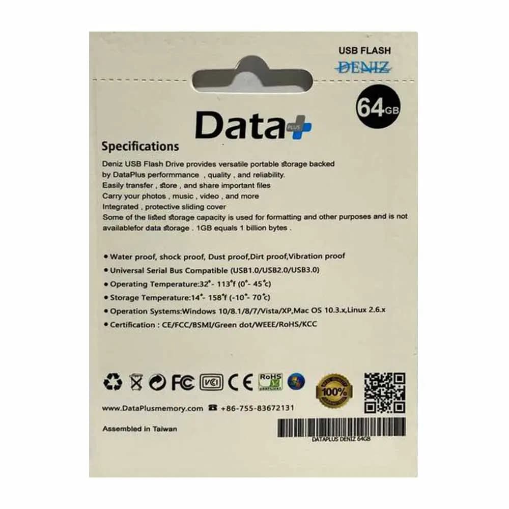 فلش مموری 64 گیگابایت deniz دیتا پلاس (DATA PLUS) — تصویر ۵