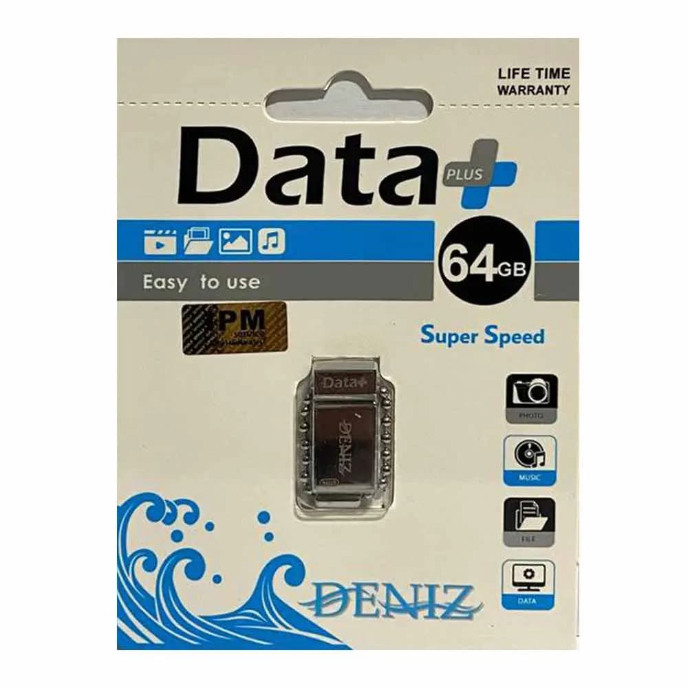 فلش مموری 64 گیگابایت deniz دیتا پلاس (DATA PLUS) — تصویر ۴