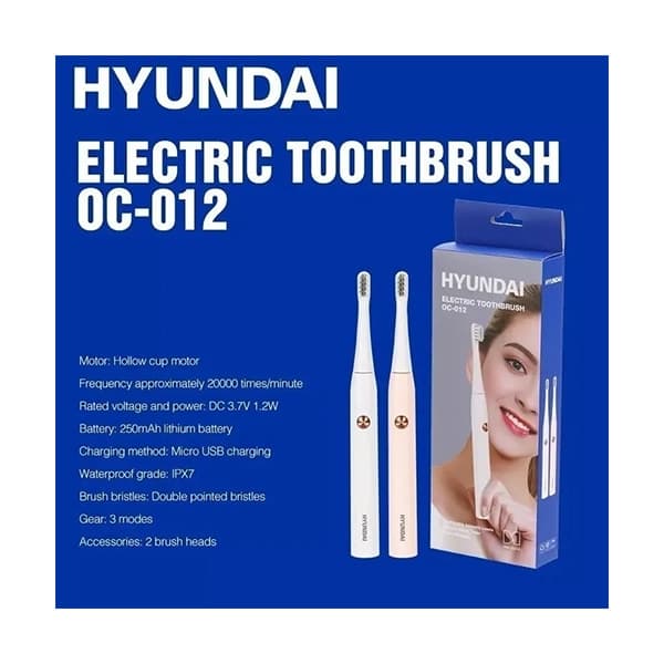 مسواک برقی OC-012 هیوندای (HYUNDAI) — تصویر ۵