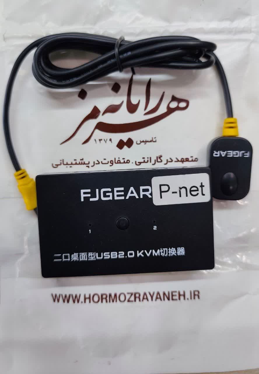 کی وی ام سوییچ 1 به 2 وی جی ای دستی بدون کابل برند PNET بدون جعبه