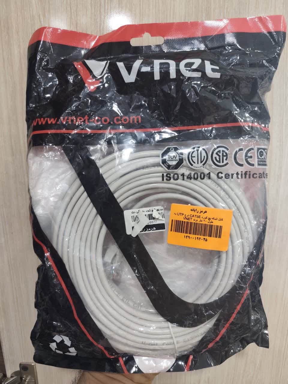 کابل شبکه پچ کورد CAT5E نوع UTP به طول 20 متر برند VNET
