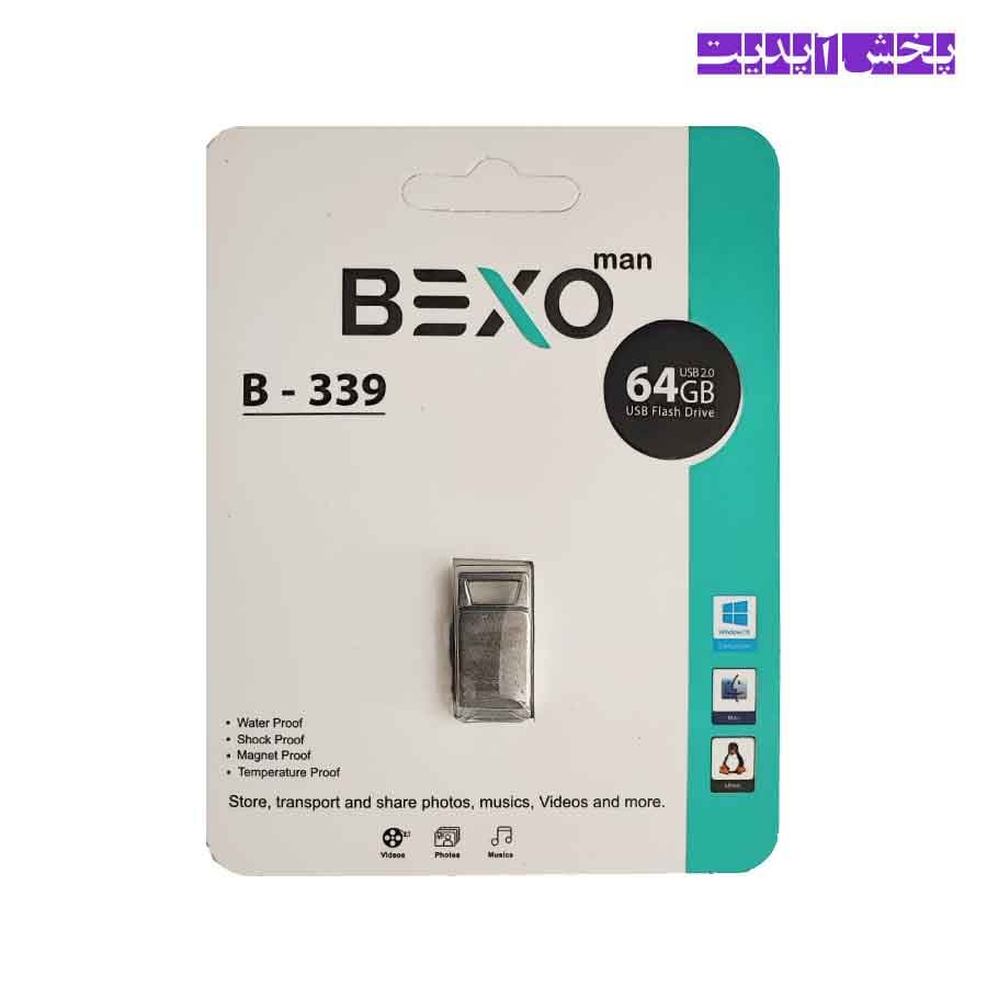 فلش مموری BEXO مدل B-308 ظرفیت 64 گیگابایت USB 2.0 — تصویر ۴