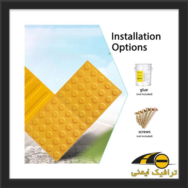 کفپوش نابینایان پلاستیکی ۳۰×۳۰ — تصویر ۱۰